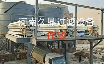 講解壓濾機(jī)的故障問(wèn)題及解決方案